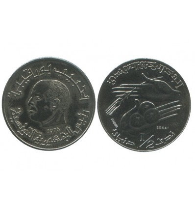 1/2 Dinar Tunisie