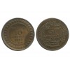 10 Centimes Tunisie