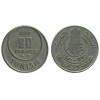 20 Francs Tunisie