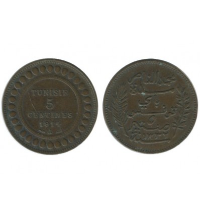 5 Centimes Tunisie