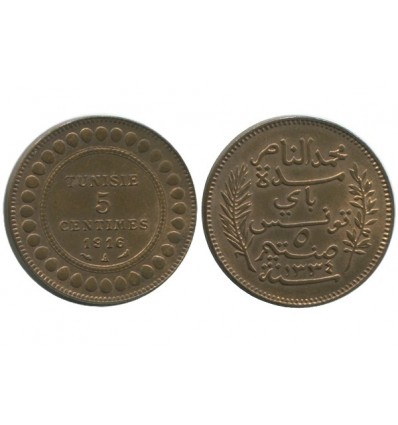 5 Centimes Tunisie