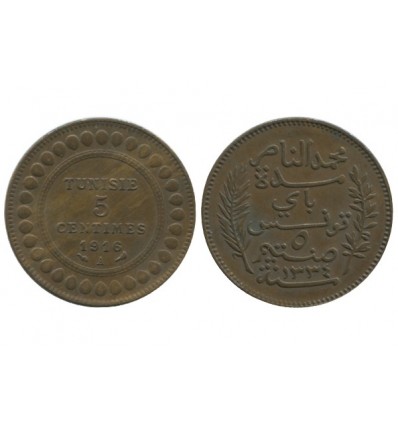 5 Centimes Tunisie