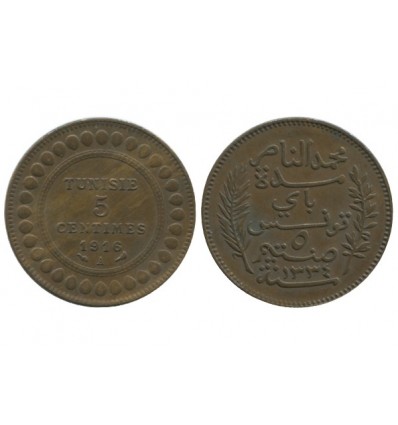 5 Centimes Tunisie