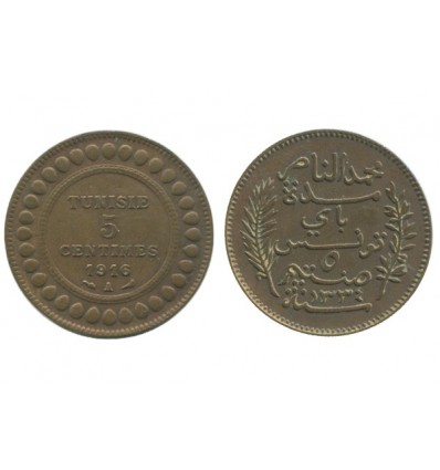 5 Centimes Tunisie