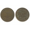5 Centimes Tunisie