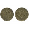 50 Centimes Tunisie