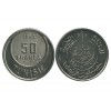 50 Francs Tunisie
