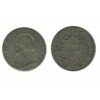 1 Lire Pie IX Buste Petit Vatican Argent