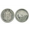 50 Bolivars Vénézuela Argent
