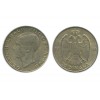 20 Dinars Pierre II Yougoslavie - Argent