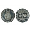 250 Dinars Yougoslavie - Argent