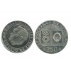 250 Dinars Yougoslavie - Argent