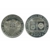 250 Dinars Yougoslavie - Argent