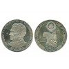 350 Dinars Yougoslavie - Argent