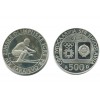 500 Dinars Yougoslavie - Argent Jeux Olympique d'hiver à Sarajevo en 1984 - Le slalom