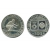 500 Dinars Yougoslavie - Argent