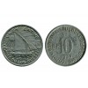 10 Centimes Union Latine Comité du Sud-ouest TOULOUSE