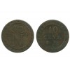 10 Centimes Napoleon Ier Premier Empire