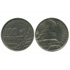 100 Francs Cochet Quatrième République
