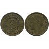 2 Francs Morlon Bronze Aluminium