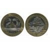 20 Francs Mont Saint Michel