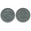 5 Francs Lavrillier Aluminium Gouvernement Provisoire