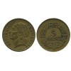 5 Francs Lavrillier Bronze Aluminium Gouvernement Provisoire