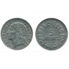5 Francs Lavrillier Aluminium Quatrième République