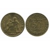 50 Centimes Chambre de Commerce Troisième République