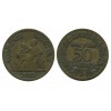 50 Centimes Chambre de Commerce Troisième République