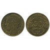 50 Centimes Morlon Bronze Aluminium