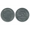 50 Centimes Morlon Aluminium