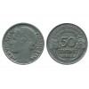 50 Centimes Morlon Aluminium Gouvernement Provisoire