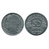 50 Centimes Morlon Aluminium Gouvernement Provisoire