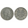 Serbie - 2 dinards Peter Ier - 1915