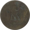 10 centimes Napoléon III 1862 BB