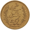 20 Francs Tunisie