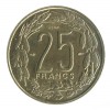 25 Francs Afrique Equatoriale - AEF - Cameroun