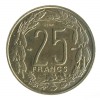 25 Francs Afrique Equatoriale - AEF - Cameroun