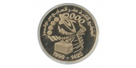 Tunisie 50 Dinars - 9ème Anniversaire du 7 Novembre 1987 - 1420/1999