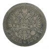 1 Rouble Nicolas I - Russie Empire