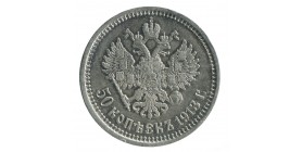 50 Kopecks Nicolas II Russie - Empire