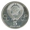 5 Roubles J.o. Moscou Russie Ex U.r.s.s Argent