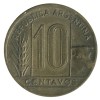 10 Centavos - Argentine