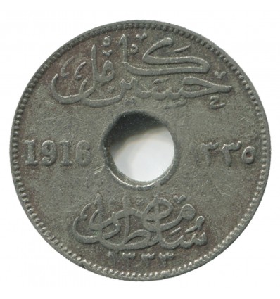 5 Millièmes - Egypte