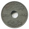 5 Millièmes - Egypte