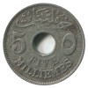 5 Millièmes - Egypte
