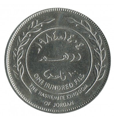 100 Fils -  Jordanie