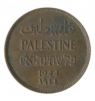 1 Mil - Palestine