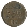 1 Mil - Palestine